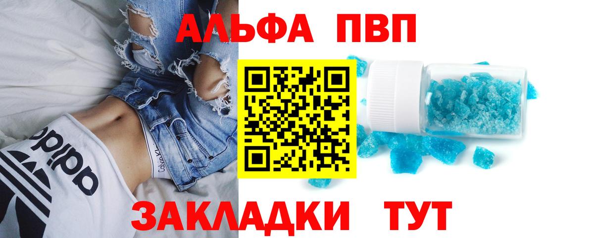 Alfa_PVP СК Братск