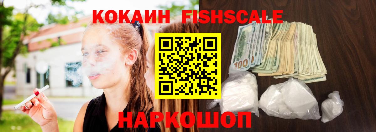 Братск  Cocaine 98%  купить наркотики сайты  Вход с VPN 
