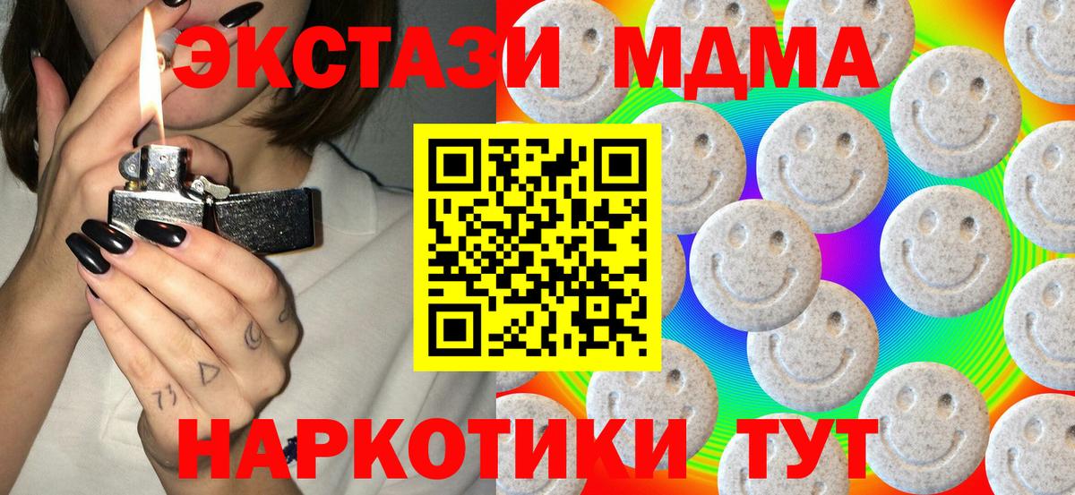 Экстази DUBAI Братск