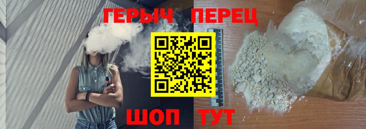 Героин Афган Братск