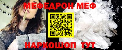 альфа пвп Тулун