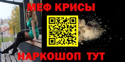 мефедрон VHQ Тула