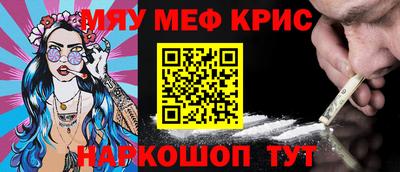 альфа пвп Тулун
