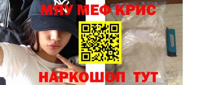 мефедрон VHQ Тула
