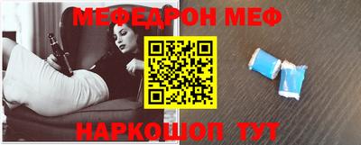 альфа пвп Тулун