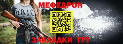 мефедрон VHQ Тула