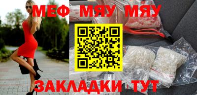 альфа пвп Тулун