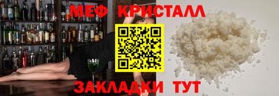 мефедрон VHQ Туймазы