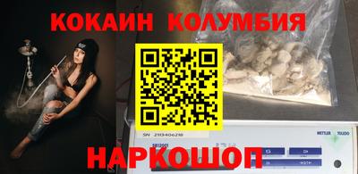альфа пвп Тулун