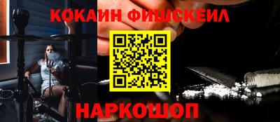 мефедрон VHQ Туймазы