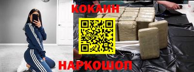 альфа пвп Тулун