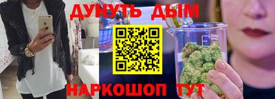 альфа пвп Тулун