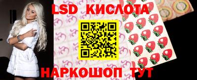 альфа пвп Тулун