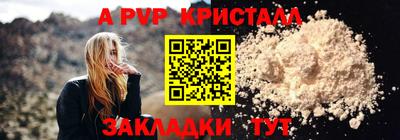 мефедрон VHQ Тула