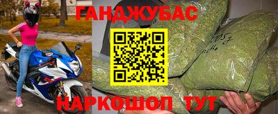 альфа пвп Тулун