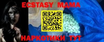 мефедрон VHQ Туймазы