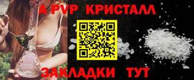 мефедрон VHQ Тула