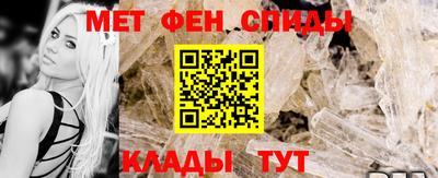 альфа пвп Тулун