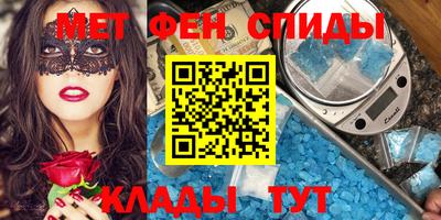 альфа пвп Тулун