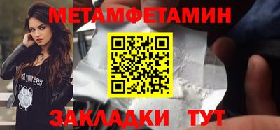 альфа пвп Тулун