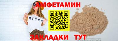 мефедрон VHQ Тула