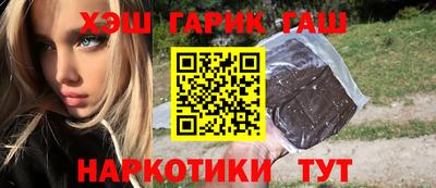 мефедрон VHQ Туймазы