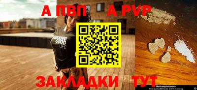 мефедрон VHQ Туймазы