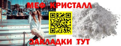 мефедрон VHQ Туймазы