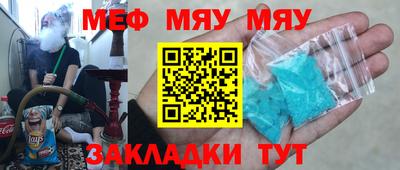 альфа пвп Тулун