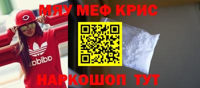 мефедрон VHQ Тула