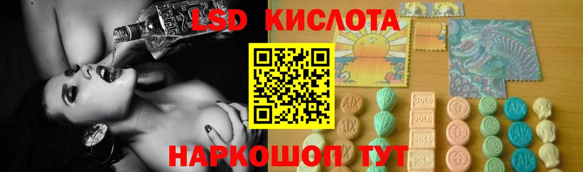 Братск    зеркало  LSD-25 экстази  Вход с VPN  LSD-25 экстази ecstasy  Лсд 25 экстази кислота 