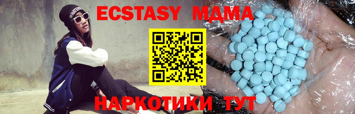 MDMA VHQ Братск