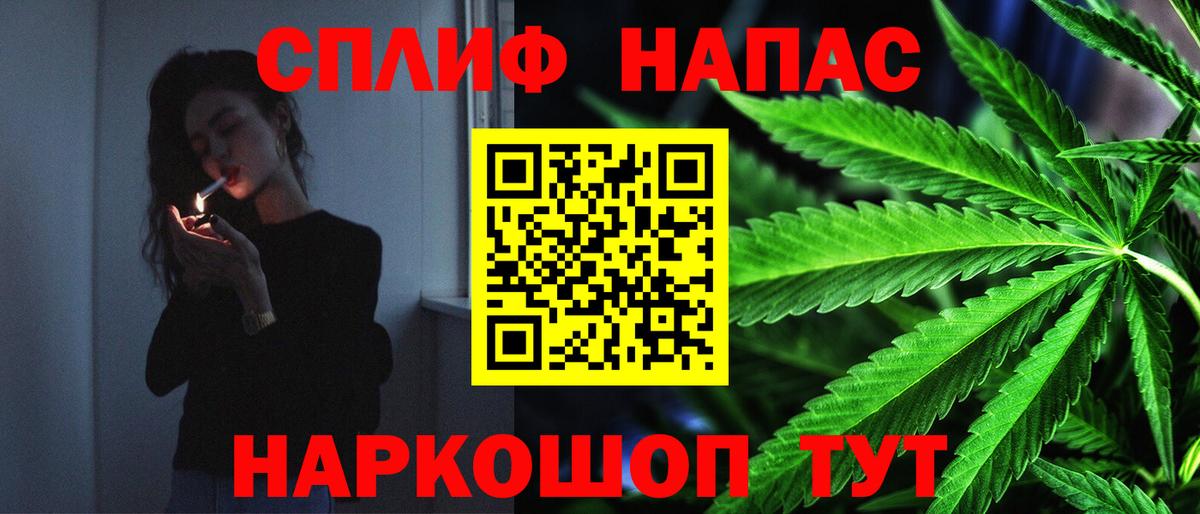 Бошки Шишки гибрид  Вход с VPN  Братск  Канабис Amnesia  Бошки Шишки SATIVA & INDICA 